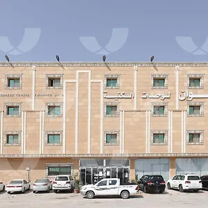 شقة برج العنوان للوحدات السكنية, الرياض