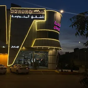 شقة أكنان للأجنحة الفندقية, الرياض