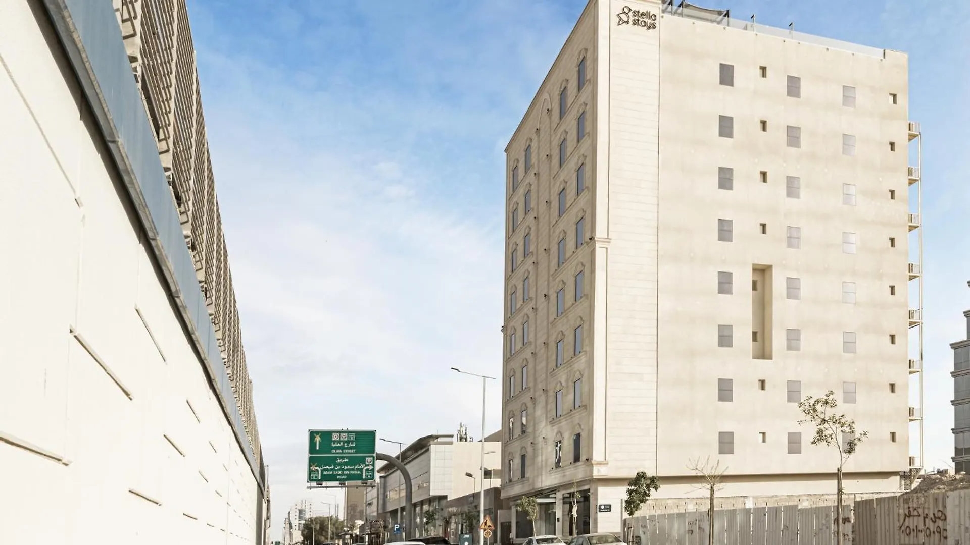 Aparthotel Stella Stays Olaya Tower 1 Rijád